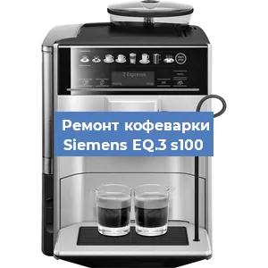 Чистка кофемашины Siemens EQ.3 s100 от кофейных масел в Краснодаре